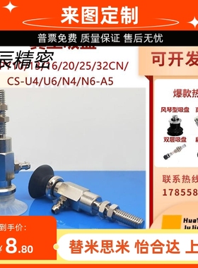 SMC-ZPY10/13/16/20/25/32CN/CS-U4/U6/N4/N6-A5真空吸盘