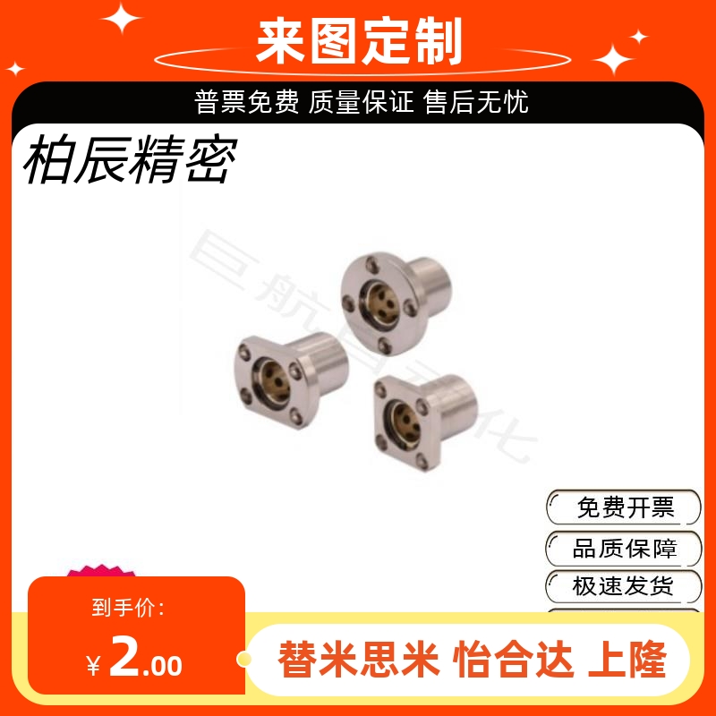 无油衬套怡合达E-OFZ01/31/61-d8/d10/d12/d13/d16/d20/d25/d30