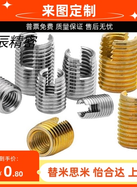 开槽自攻螺丝套 ENT ENTS 3-6 4-8 5-10 6-14 8-15 10-18 12-22