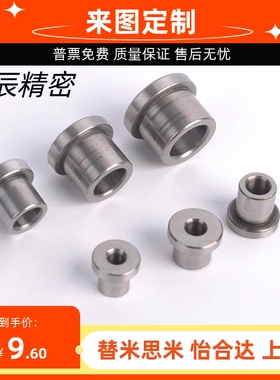 夹具衬套 带肩型 JBKH JBKHM JBKHS5 6 8 10 12 16全系列