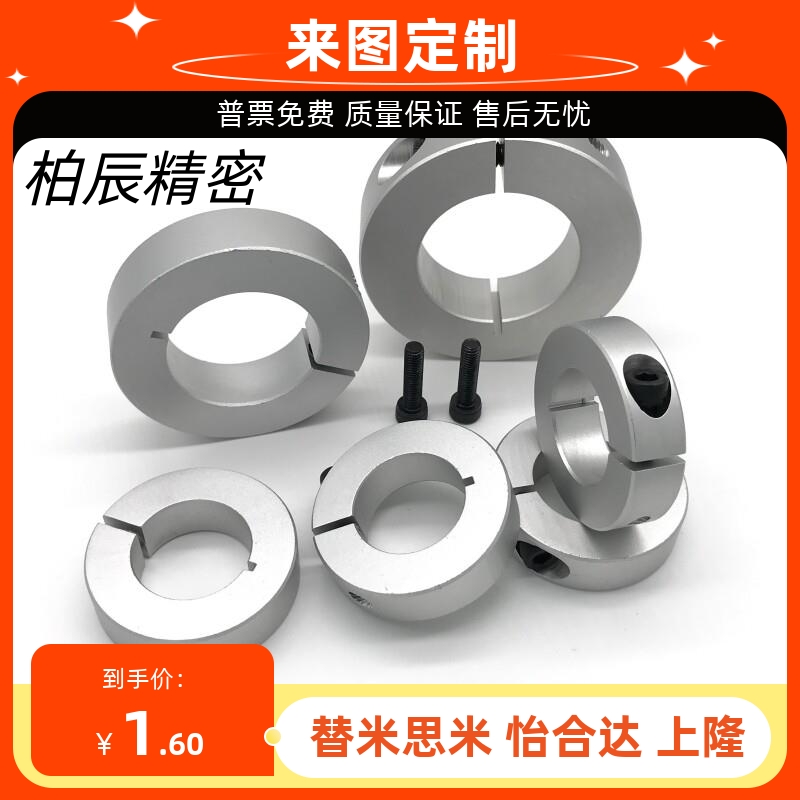 环开口型轴承限位用SCSBN PSCSBN SCSNAW20—23 24 27 28