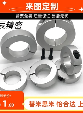 环开口型轴承限位用SCSBN PSCSBN SCSNAW20&mdash;23 24 27 28