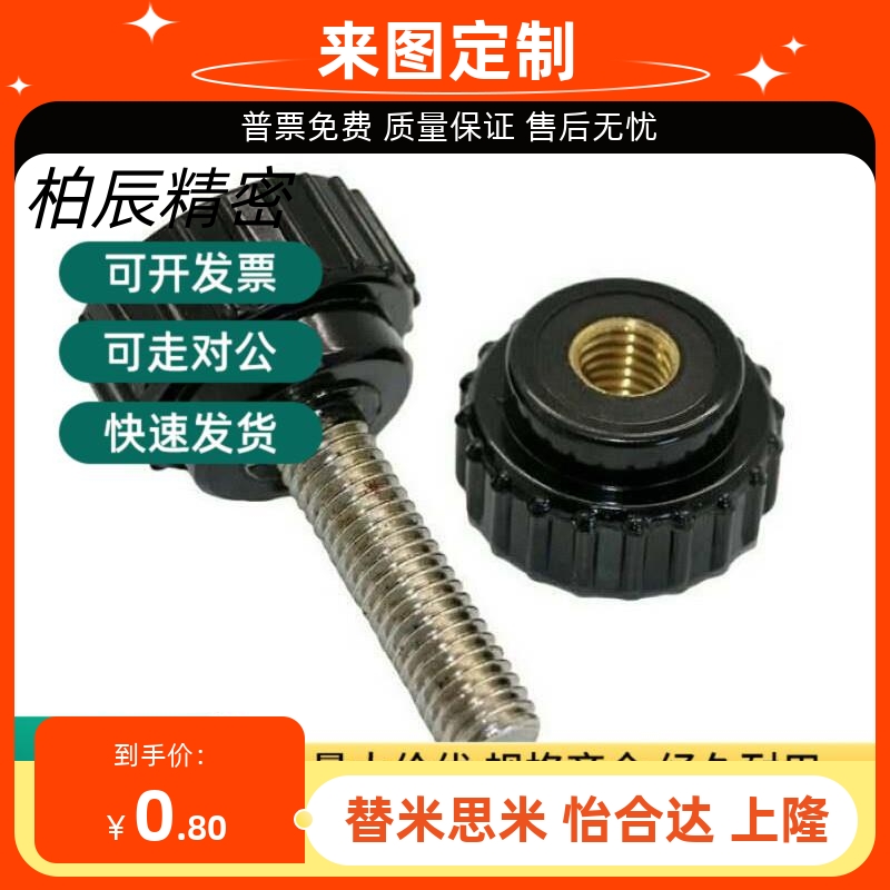 51/63直纹66把手HAU61-M4/M5/M6/M8/M10-L10/L15/L20/L25/L30/L40