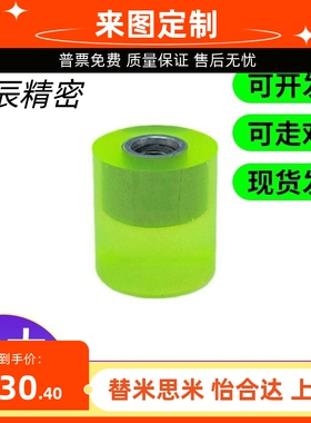 聚氨酯压块GELMR GELMF12 16 20 20A 30 30A