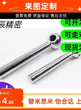 C-LRGNN5/6/8/10/12/16 球头手柄 镀铬锥柱手柄 型/斜度握柄