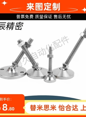 E-CFJFND E-CFJFNDS80/100-16/20/24-100/150/180万向脚杯调整块