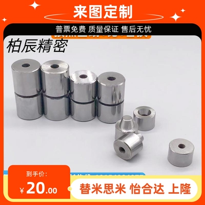标准圆锥定位销TPCAT TPCATZ TPCATS 12/12C/16/20/20C/25/25C/30
