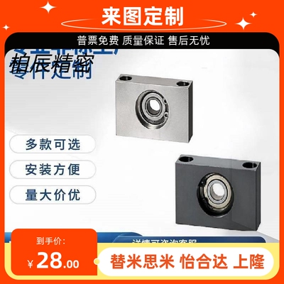 带座轴承固定座立式支撑BGR81 BGTKB BGTK6900 6000 6200ZZ-20 25