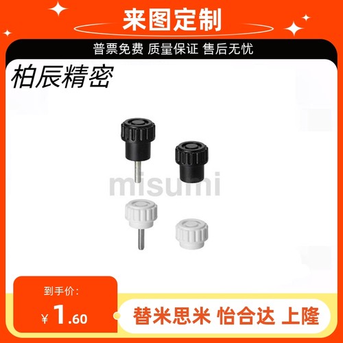 NBLF旋钮压纹C-NBLM3/4/NBLMS5/6/8-16/20/25/32-10/15/20/25-B/W