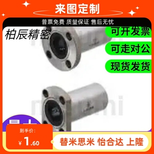 带法兰LHFRD 中型LHFRD LHFSD LHFCD12 13 16 20 25 30