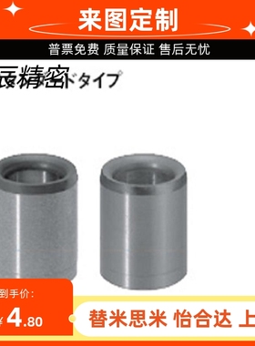 定位销用衬套 精密型 JBA JBAM2 3 4 5 6 8 10 12 13 15 16 20 25