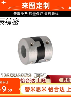 联轴器DBU01-D44 D55 D70-d14 d16 d20 d22 d26 d30-e15 16 18 20