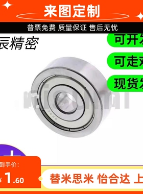 小径滚珠轴承B633ZZ B634ZZ B635ZZ B636ZZ B638ZZ B602ZZ B603ZZ