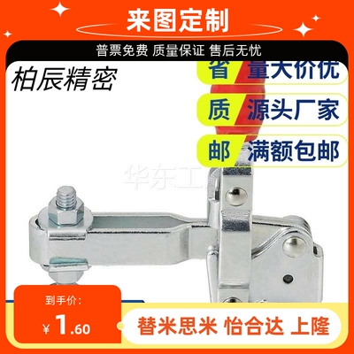 替代米思米MC04-1L-2L-3L-4L-3LS-4LS LN2BS MC05-1 MC06-1肘夹