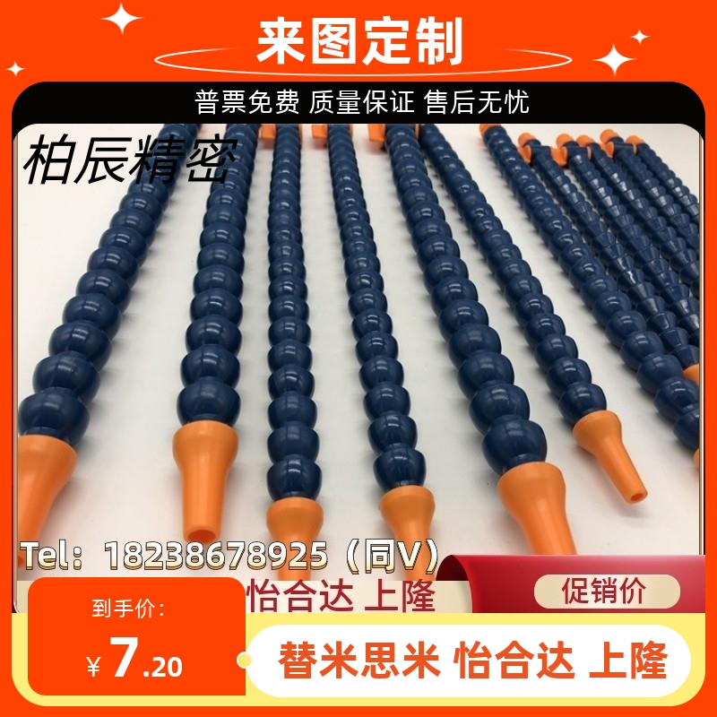 C-HOSVA25/HOSAJ2-15-10/5/20/1-A1活动软管HLAJ30/B-5-4-D1/B1/3