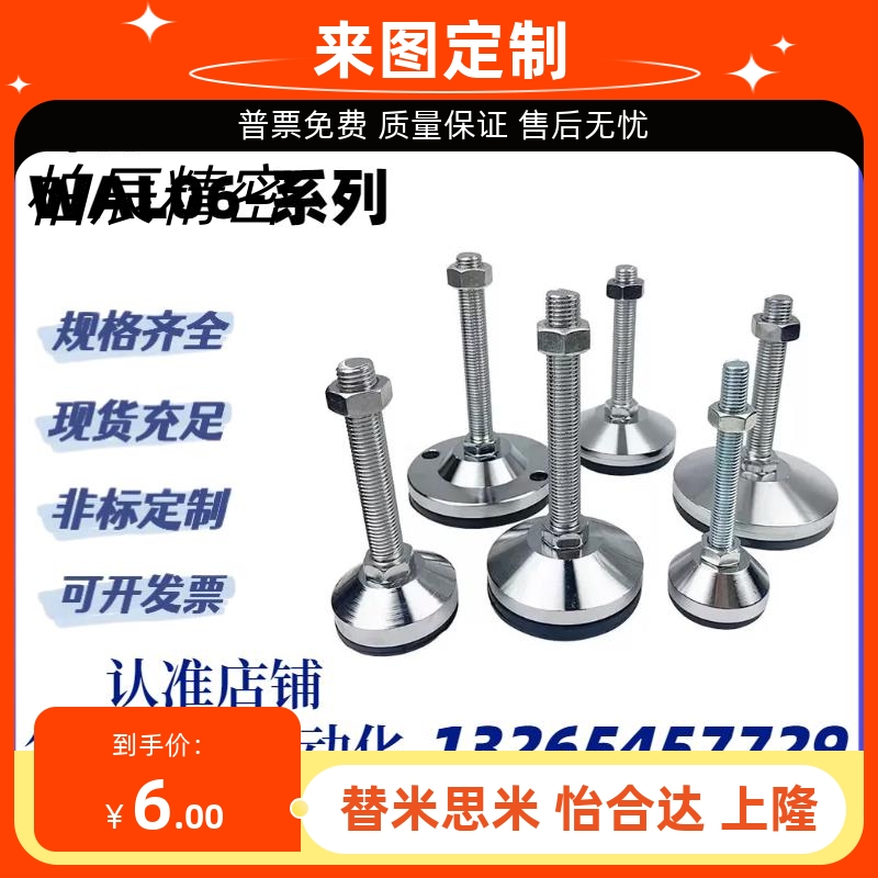 304脚杯WAL06-D40/D50/D60-M8/M10/M12/M16/M20-L50/L75/L100/150