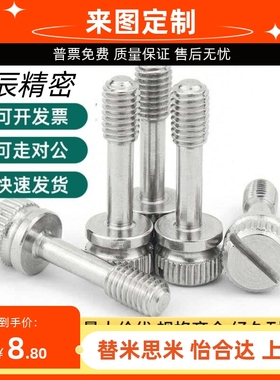 压纹旋钮前端圆弧型NRLSR4-20NRLSR4-25NRLSR4-30NRSSR4-15NRSSR4