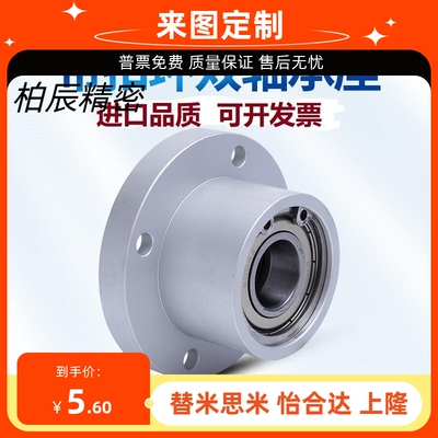 法兰轴承座S-SBARB6904ZZ-35 S-SBARB6004ZZ-40 S-SBARB6204ZZ-45