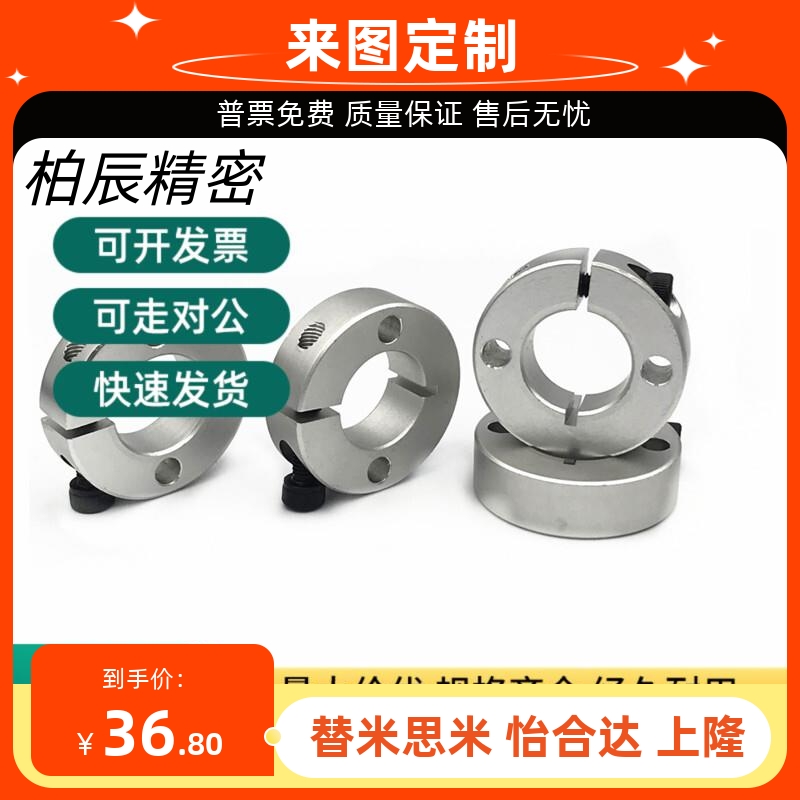 固定环分离型双螺纹固定型SCSPT PSCSPT SSCSPT15 16 18-10 12 15