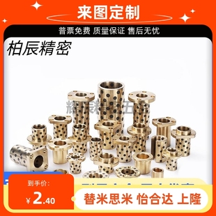 L20 L30 d12 L10 L12 d16 OFP01 d15 L25 止推型 L15 无油衬套