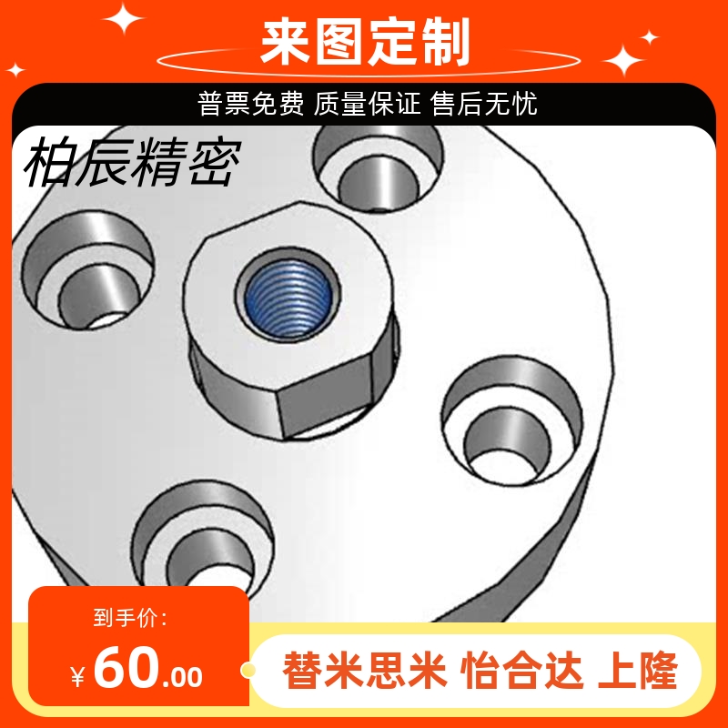 浮动接头 平头型组件FJAZ8/10/14/18/22 WHL01-M8/10/14/18/22