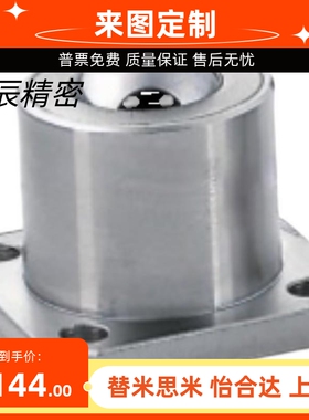 QDC31-40/50/60钢制万向球 车削型 法兰式 向下使用型 替代恰合达