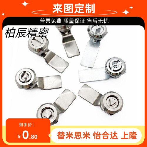 01门锁XAS05/15/25-N/A/B圆柱锁304不锈钢三角一字06/16/26/04/07