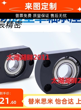 单轴承带卡簧轴承座组件BGCAB6801ZZ BGCAB6901ZZ BGCAB6001ZZ