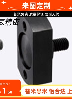 浮动接头组件 气缸连接件 外螺纹型 FJMA FJMB FJMC替代MISIMI