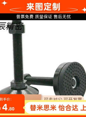 WAD81-D100-M20-L150脚杯WAL02黑色D80/L100/L200/L125/M16/M12/8