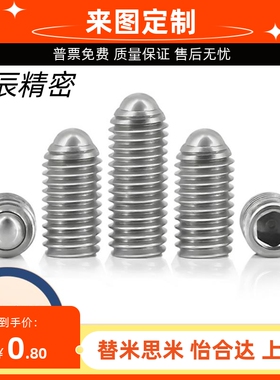 定位珠PKZ13-M3/M4/M5/M6/M8/M10/M12-L5.2 6.5 8.6 10.2 10.5 18