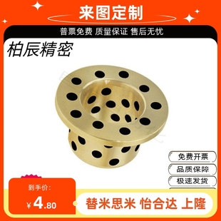 L40 L50 d35 L25 L30 L20 d30 d40 L45 止推型无油衬套 L35 OFP01