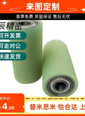 聚氨酯包胶滚轮 带轴承型 C-RORUA25/30/40/50/C-RORGA/C-RORGS