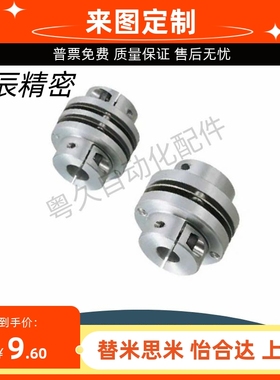 CPDD CPDS32 40 50 63-6 8 10 11 12 14 15 16联轴器膜片式夹持型