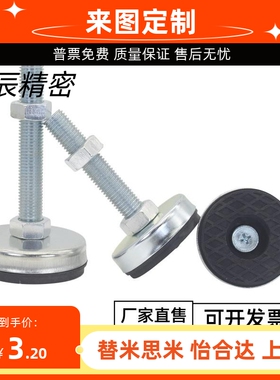 防震脚杯WAC01-D60-M10-M12-M16-M20-L80-L100-L120-L150-L200