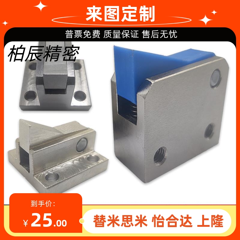 止回组件ATBJ 7SA 7A 10A 14A -S/H-BL-BT-TP-PI自动流水线止回器