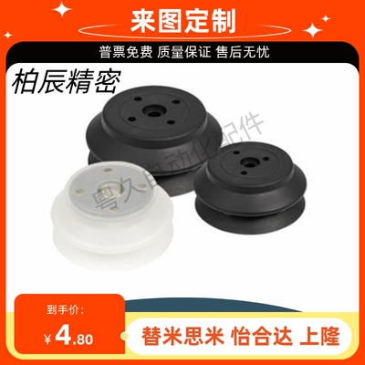 重载真空吸盘风琴型工业吸嘴MSHN/MSHS32/40/50/63/80/100/125