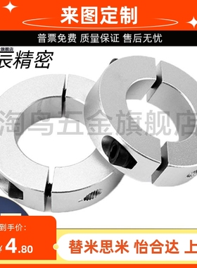 分离型固定环C-SCNPAW8/SCSPJ/SCSP10/50/40/30/35/25/20/16/15