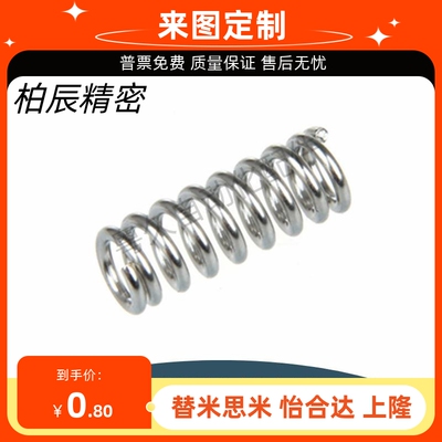 替怡合达压簧 YWFH/YWHH/YWLH/YWMH-D4/D5/D6/D8/D10/D13/D16/D18