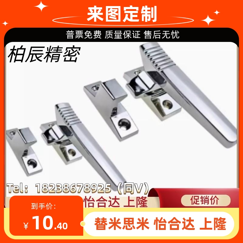 替代FA-1118-1/FA-1118-2/FA-1118-3 密闭用 手柄 拉手  把手PL02