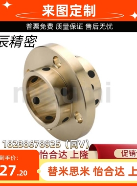 无油衬套E-MUITZ8 10 12 13 16 20 30 40-20 25 30 35 40 50 60 7