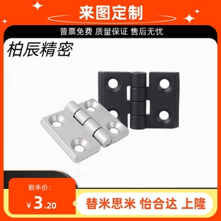 工业铝挤型材料配件DHI0645铰链 铝合金 [宽*高.60mm*45mm]铝合金