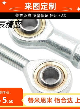 PHSCN关节PHSS22轴承C-PHSC5 6 8 10 PHSCL12 phs14 16 18/phso20