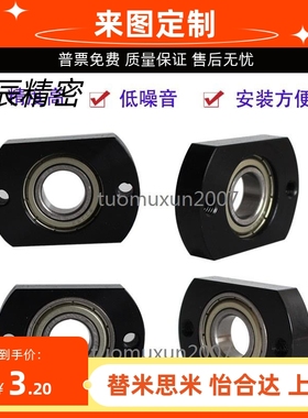 轴承座BFC16-608ZZ BFC16-628ZZ BFC16-6900ZZ BFC16-6200ZZ