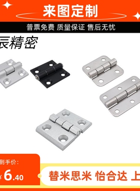 上隆锌合金/钣金型铰链-铝型材专用HGE-20HGPW/HGPB-20 HGHA/HGHB