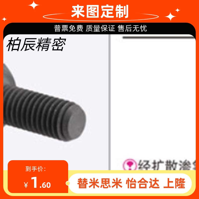 浮动接头FJD 标准外螺纹型 FJD 替代MISIMI同款