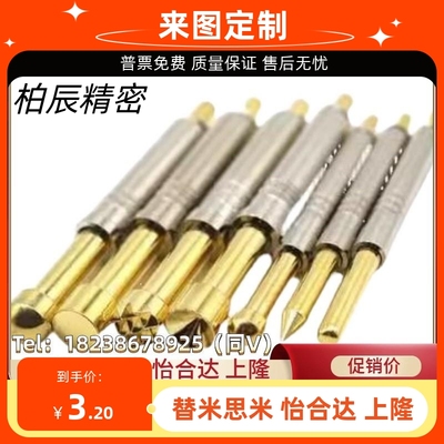 探针NP604-A-C-D NP604HD TP604 NR604-A NP60SF-G NP60S 国产