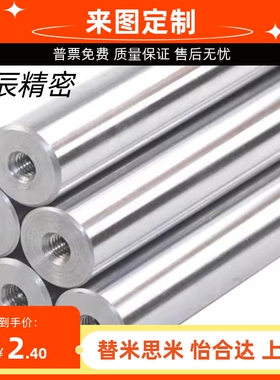 上隆导向轴两端内螺纹ESB-D4 5 6 8 10 12 13 16 20 25 30 35 40