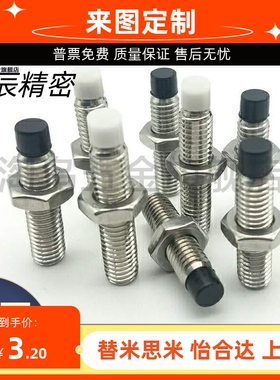 TDA51 TDA56带挡块内六角螺钉M4 M5 M6聚氨酯止动螺栓TDA61 TDA66