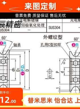 圆皮带惰轮MBG20-1  30-1.5MBGN MBGS23-2 28-2 28-2.5 30-2 40-2